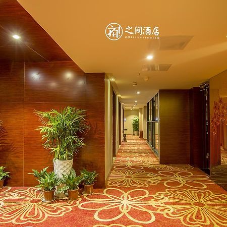 Interpersonal Boutique Hotel Чжанцзяцзе Экстерьер фото
